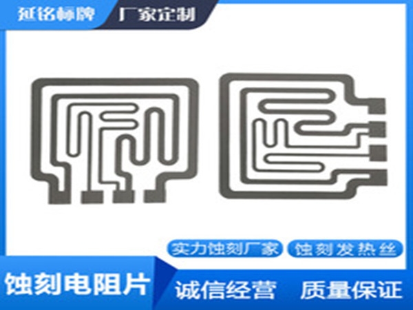 淺談蝕刻設(shè)備與真空蝕刻機
